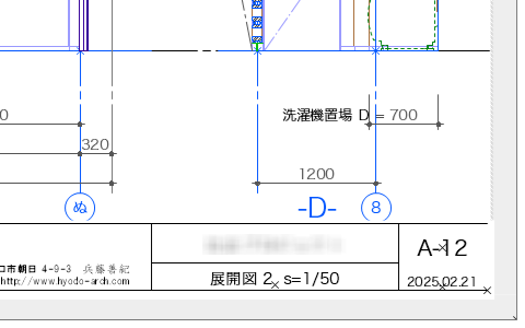 実行前