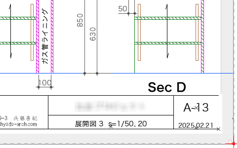 実行前