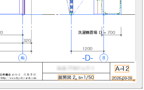 実行後